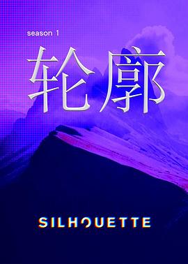 海报背景
