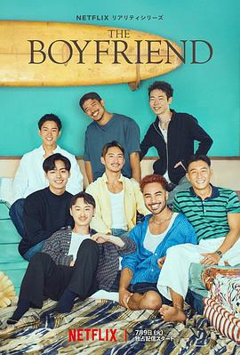 我的咖啡男友封面图