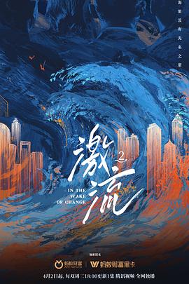 海报背景