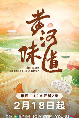 海报背景