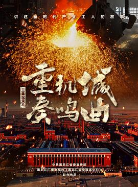 海报背景