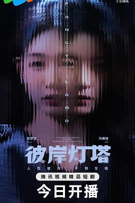 海报背景