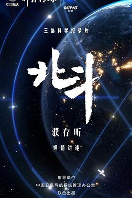 海报背景