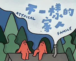 海报背景